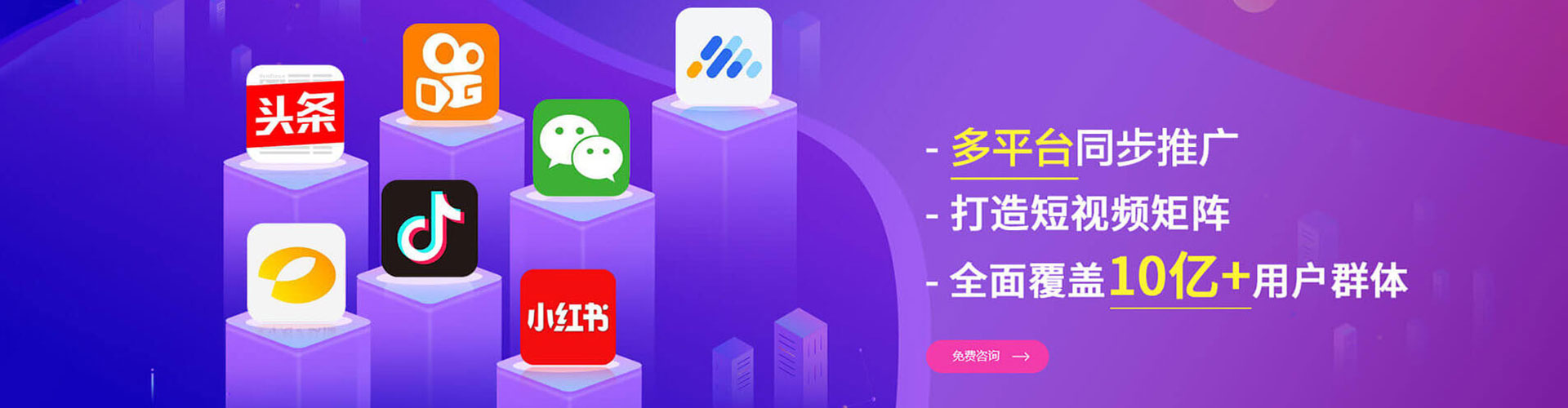 温县小红书信息流
