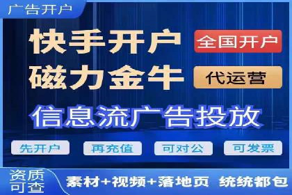 SEM推广竞价代运营成功案例：提升品牌知名度的秘诀