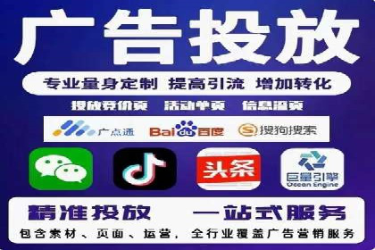 返点政策解析与实战，提升信息流广告效果
